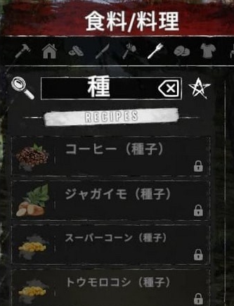 七日杀降低种子加工成本A21MOD v2.63 七日杀降低种子加工成本A21MOD v2.63