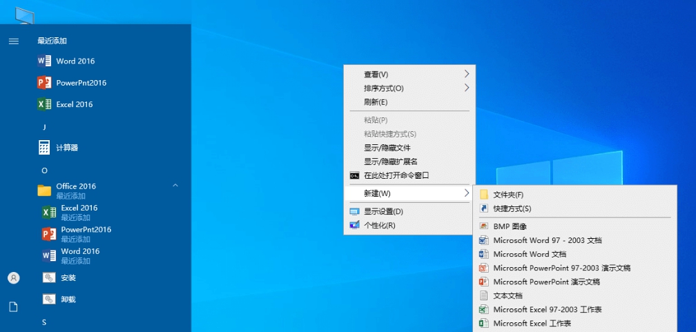 Office2016 v2023.08.04 Office2016 v2023.08.04