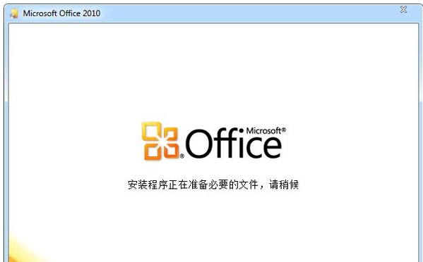 Office2010 v2023.08.02 Office2010 v2023.08.02