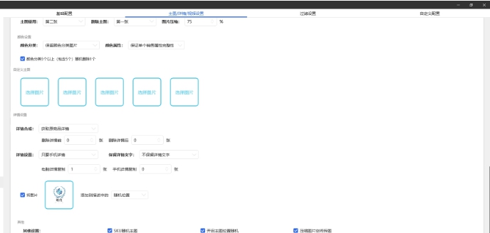 炼优助手 v1.5.12.0