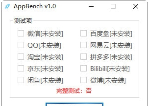Appbench v1.1 Appbench v1.1