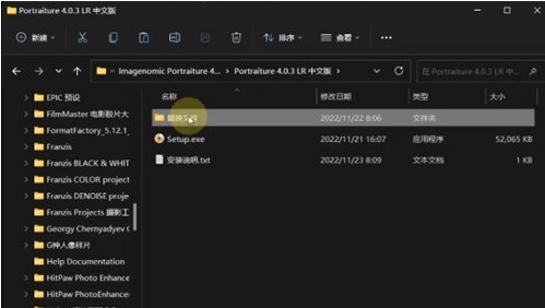 Portraiture4插件 v4.1.3 Portraiture4插件 v4.1.3