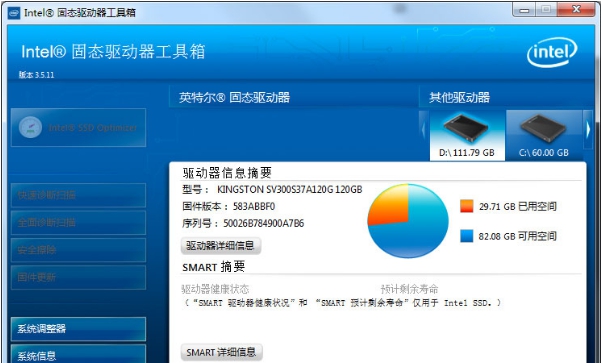 IntelSSDToolbox vSSv1.0 IntelSSDToolbox vSSv1.0