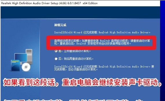 Realtekaudiocontrol vaudiv1.3
