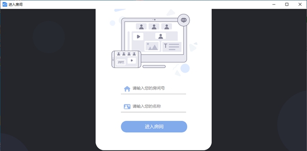 263云课小班 v2023032001 263云课小班 v2023032001