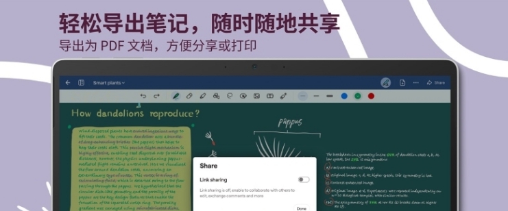 Goodnotes PC版 v1.0.1.3 Goodnotes PC版 v1.0.1.3