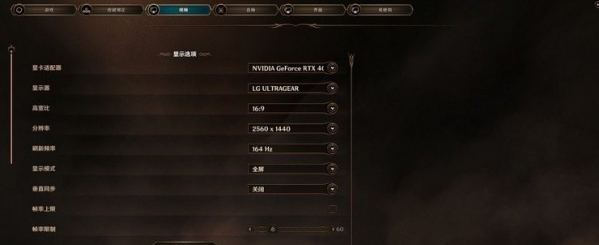 博德之门3原神同款字体MOD v1.38 博德之门3原神同款字体MOD v1.38