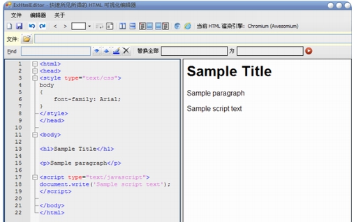 ExHtmlEditor v1.27 ExHtmlEditor v1.27