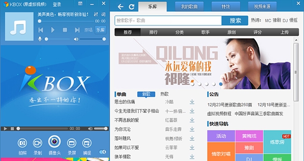 KBOX v1.94 KBOX v1.94