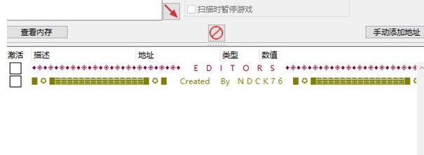 虫潮修改器 v0.5.8 虫潮修改器 v0.5.8