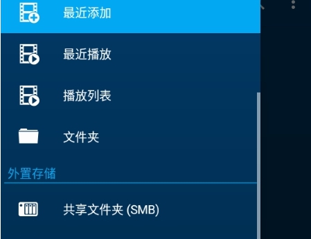 Nova Video Player魔改WebDAV版 v6.0.96 Nova Video Player魔改WebDAV版 v6.0.96