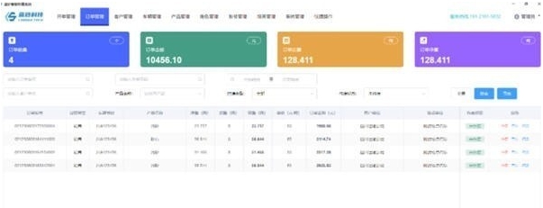 蓝砂智能称重系统单机版 v2.5 蓝砂智能称重系统单机版 v2.5