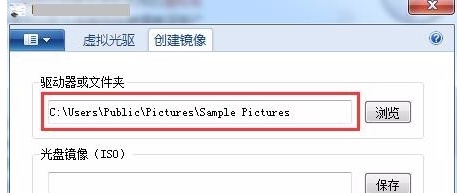虚拟光驱精灵 v1.54 虚拟光驱精灵 v1.54