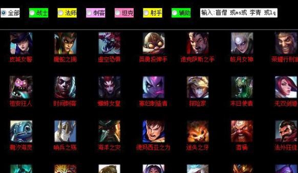 uu换肤 v1.2 uu换肤 v1.2