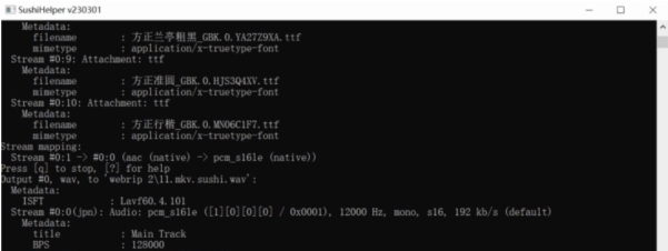 SushiHelper v230304 SushiHelper v230304