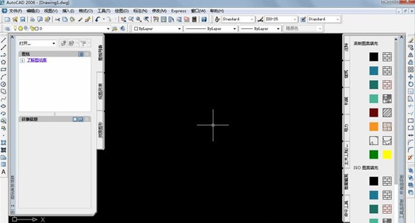 cad2006 V1.3 cad2006 V1.3