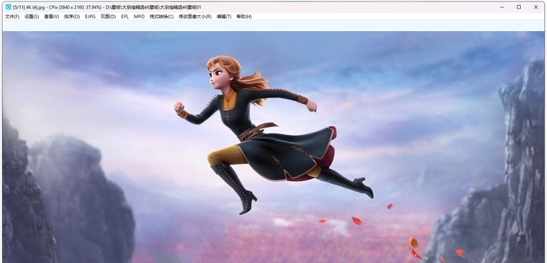 CPIX看图 v2.9.3 CPIX看图 v2.9.3