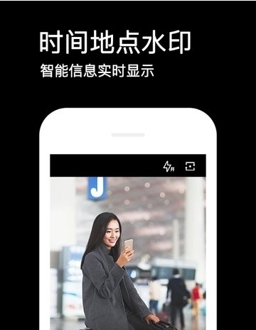 水印相框桌面端 v2.37 水印相框桌面端 v2.37