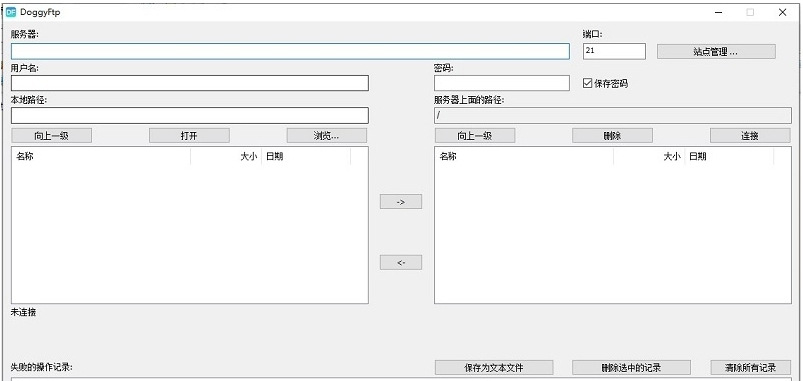 DoggyFtp v1.2.3 DoggyFtp v1.2.3