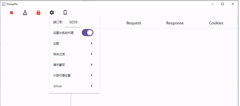 ProxyPin中文 v1.0.3 ProxyPin中文 v1.0.3
