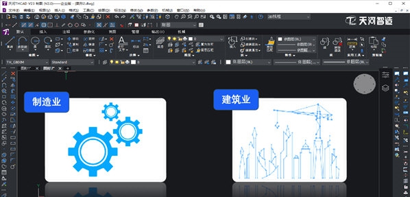 天河THCADV23 v2.1 天河THCADV23 v2.1