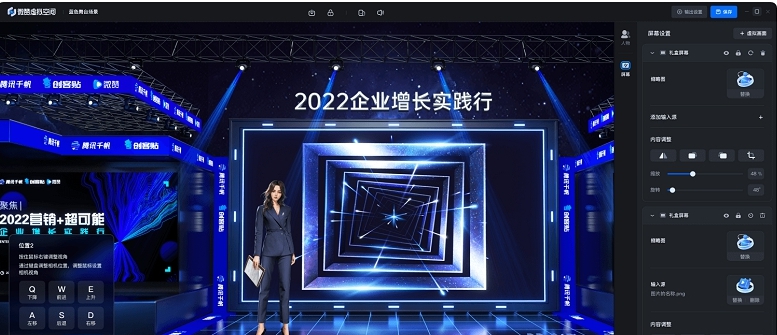 芯象3D空间 v23.07.05.4 芯象3D空间 v23.07.05.4