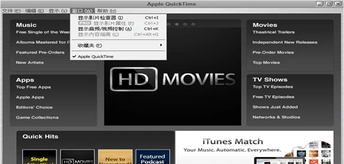 QuickTimeAlternati v4.1.0.1 QuickTimeAlternati v4.1.0.1