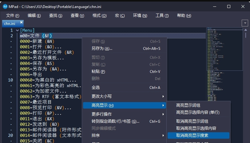 MPad32位/64位中文版 v1.27.1.2 MPad32位/64位中文版 v1.27.1.2