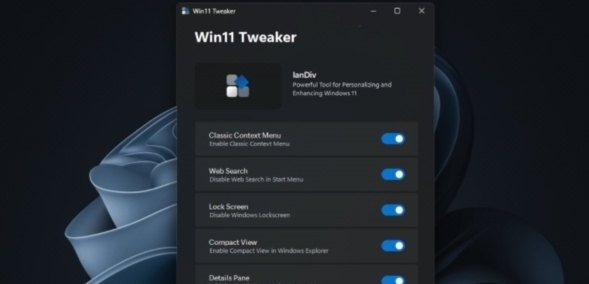 Win11调整器 v1.2 Win11调整器 v1.2