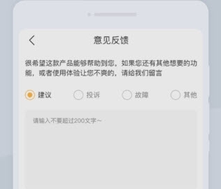 效率扫描仪 v1.0.2