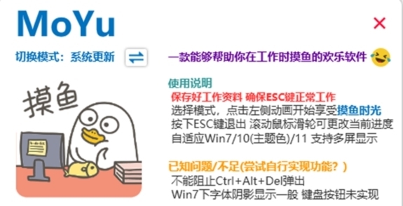 MoYu v1.7.8061 MoYu v1.7.8061