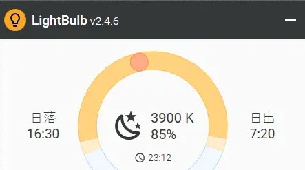 LightBulb v2.4.9 LightBulb v2.4.9