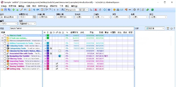 ToDoList软件中文绿色版PC v8.2.2.2