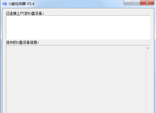 CheckUDisk v5.6 CheckUDisk v5.6