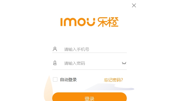 乐橙PC v5.11.8.2 乐橙PC v5.11.8.2