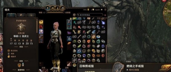 博德之门3新增45个造型精美的独特奥术戒指MOD v2.66 博德之门3新增45个造型精美的独特奥术戒指MOD v2.66