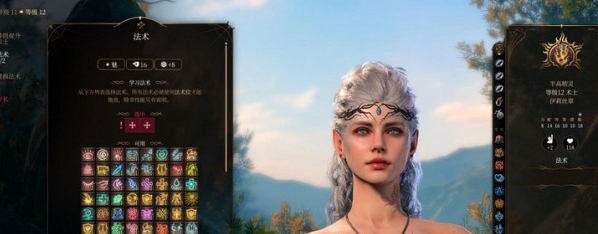 博德之门3增加术士可知法术和添加全法表MOD v1.70 博德之门3增加术士可知法术和添加全法表MOD v1.70