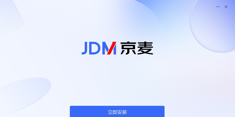 京麦 v10.3.3 京麦 v10.3.3