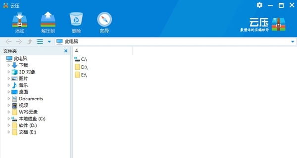 云压 v1.3.56.58 云压 v1.3.56.58