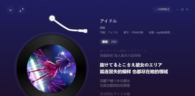 网易云音乐内测体验版 v3.0.0..08.09.201795.67 网易云音乐内测体验版 v3.0.0..08.09.201795.67