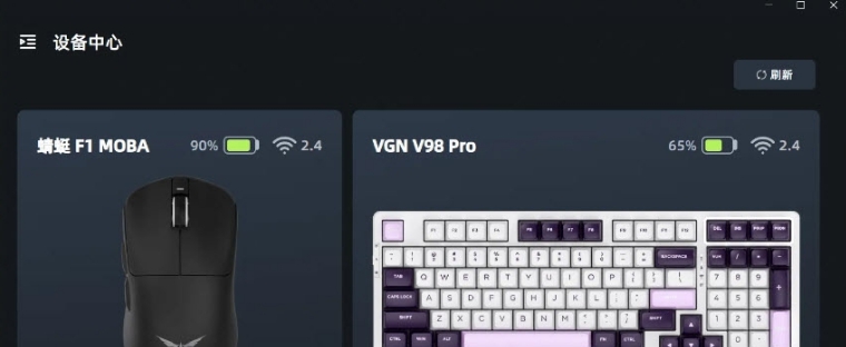 VGN HUB v2.3.5.2 VGN HUB v2.3.5.2