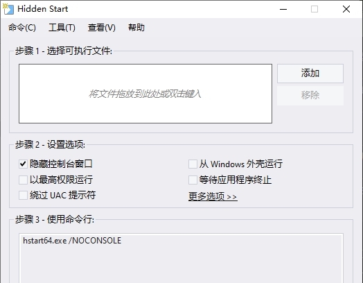 HiddenStart v5.2 HiddenStart v5.2