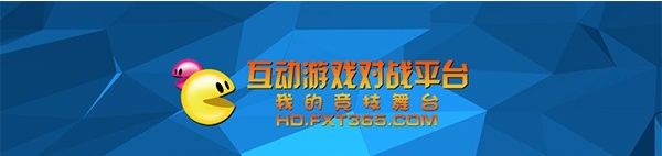 互动游戏对战平台 v4.70.0.2 互动游戏对战平台 v4.70.0.2