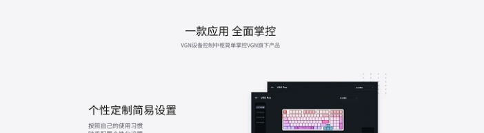 VGN HUB v2.3.7 VGN HUB v2.3.7