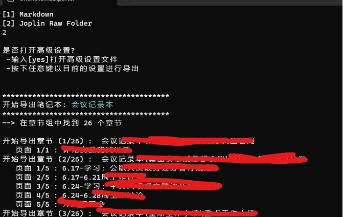 OneNote Md Exporter v1.3.2