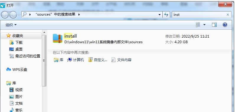 WTG7制作工具 v1.30 WTG7制作工具 v1.30