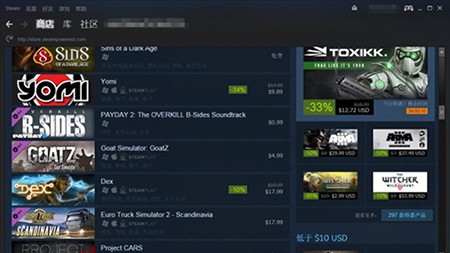 Steam蒸汽平台 v2.10.91.93 Steam蒸汽平台 v2.10.91.93