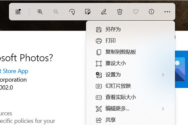 Microsoftphotos安装包 vphotos鐎瑰顥妚1.1