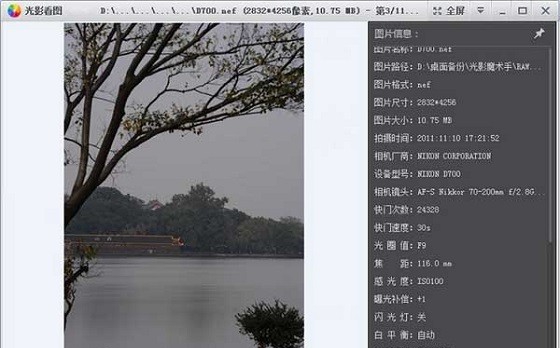 观影看图 v4.4.1.307 观影看图 v4.4.1.307