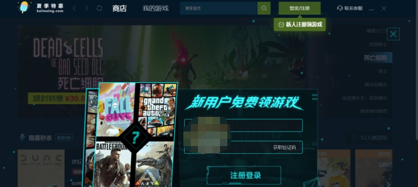 W4PLAY v1.1.1.7 W4PLAY v1.1.1.7